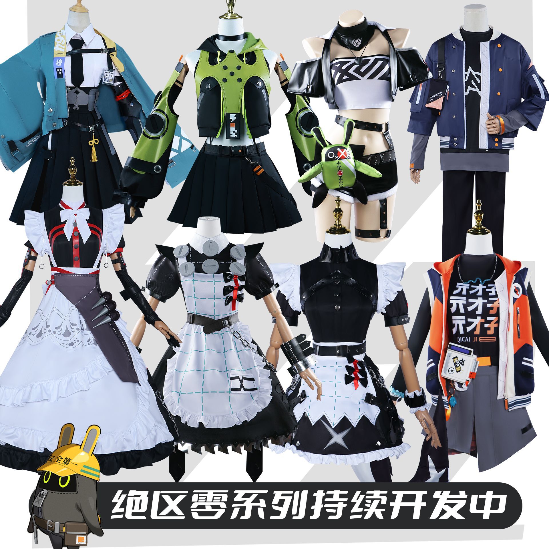 エレン喬cos服絶区零麗娜星見雅尼可コスプレ