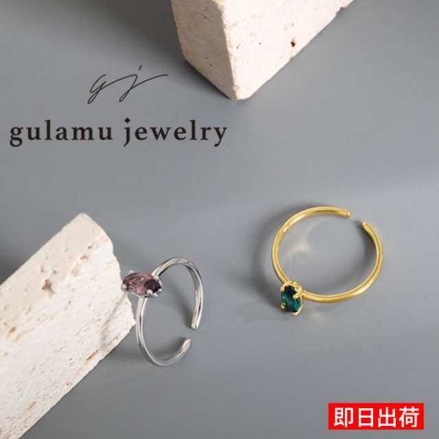 指輪 レディース フリーサイズ リング 一粒 エメラルド トルマリン カラー プレゼント 女性 カジュアル プラチナ ゴールド 18k 18金コーティング アクセサリー 誕生日 記念日 妻 彼女 妻