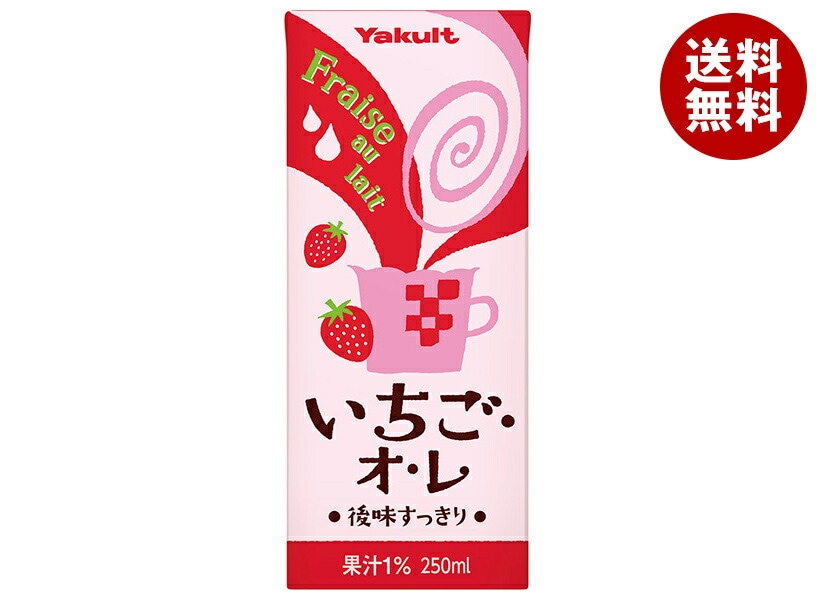 Qoo10] ヤクルト いちご オ レ 250ml紙パ : 飲料