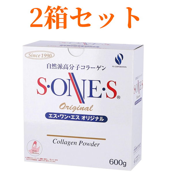 推奨 エス ワン sones オリジナル エスワンエス コラーゲン パウダー