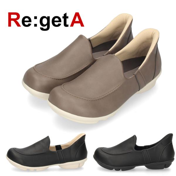 リゲッタ 2ball ツヴォル スットオン レディース TB502 REGETA ハンズフリー スリッポン モカシン フラットシューズ 痛くない パンプス 疲れない 軽量