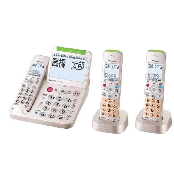 SHARP シャープ JD-AT96CW ゴールド系 デジタルコードレス電話機 あんしん機能強化モデル 子機2台