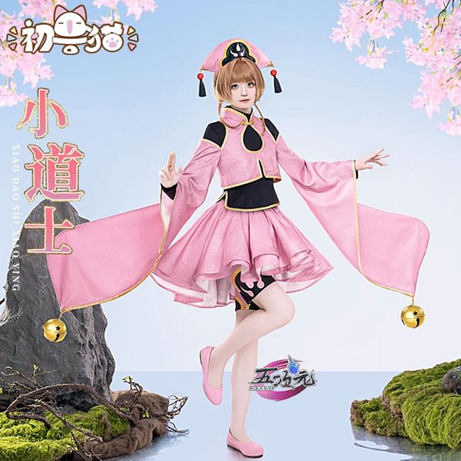 初獣猫　カードキャプターさくら　コスプレ　木之本桜　道士　衣装　ウィッグ　追加可