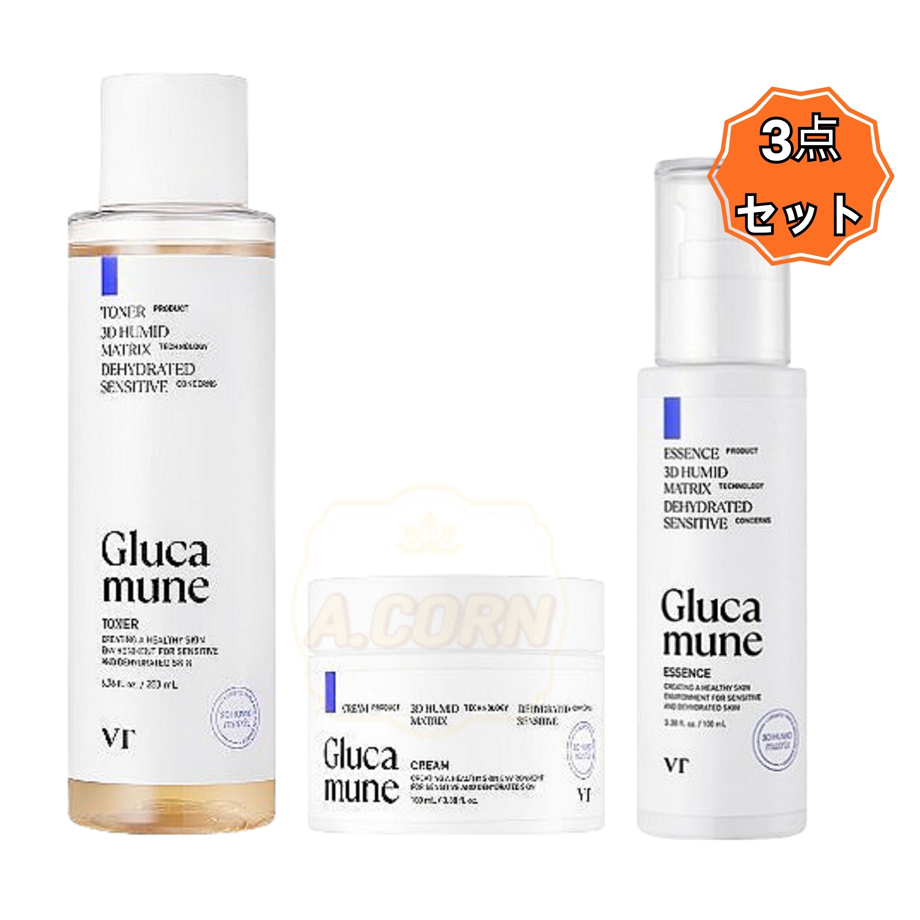 [グルカミューン 3点セット]グルカミン トナー 200ml +クリーム 100ml +エッセンス 100ml