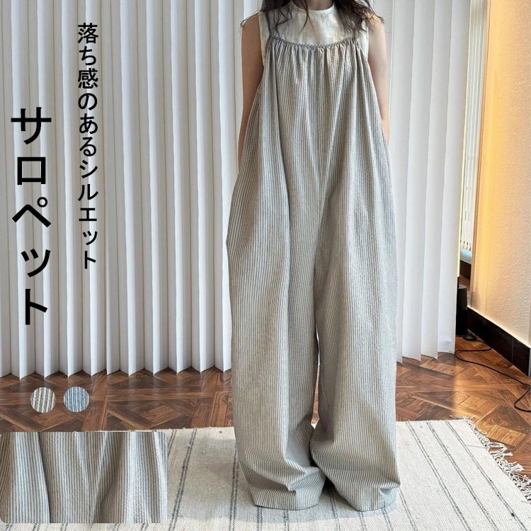 サロペット ストライプ レディース オールインワン ワイドパンツ パンツ ボトムス ズボン 長ズボン ワイド 縦縞 ストライプパンツ ストレートパンツ フレア ロング丈 ポケット付き 大きいサイズ