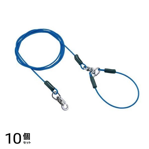 ペティオ タフギア ロングワイヤーチェーンプラス 4.5mm 大型犬用 317cm (ブルー) 10個セット