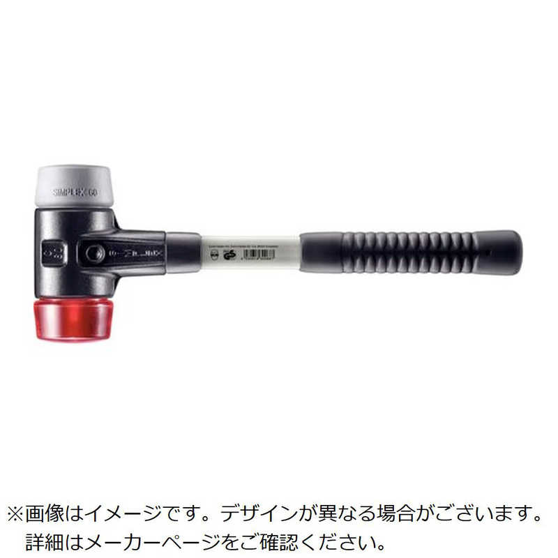 ロームヘルドハルダー　HALDER SIMPLEXハンマー TPEミディアム・プラスティック 赤強化鋳鉄製ハウジングとグラスファイバー製ハンドル 径60mm 全長410mm　3736.06