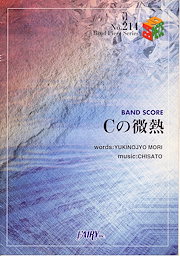 ぎんぎつね (5) [DVD] Amazon.co.jp: ぎんぎつね (5) [Blu-ray] : 金元寿子, 三木