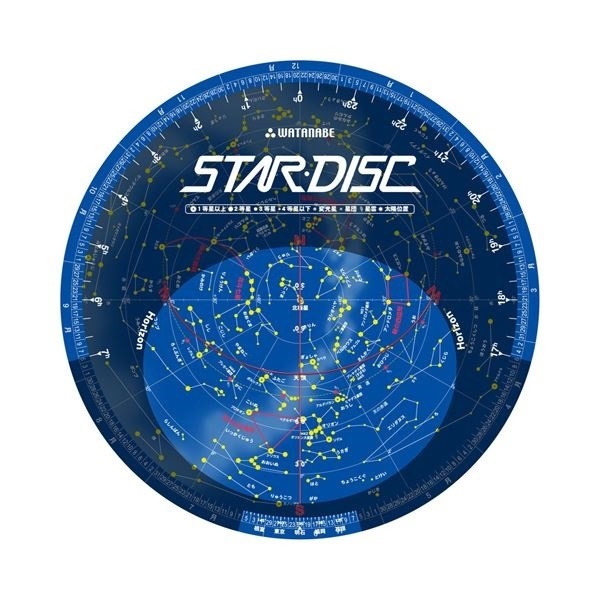 （まとめ）ケンコー/トキナー スタ-デイスク2000（ケイコウ） KEN17331[x2セット] 10,253円