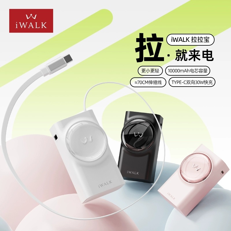 伸縮コード付き充電宝10000ミリアンペアストラップ30 W急速充電ミニモバイル電源