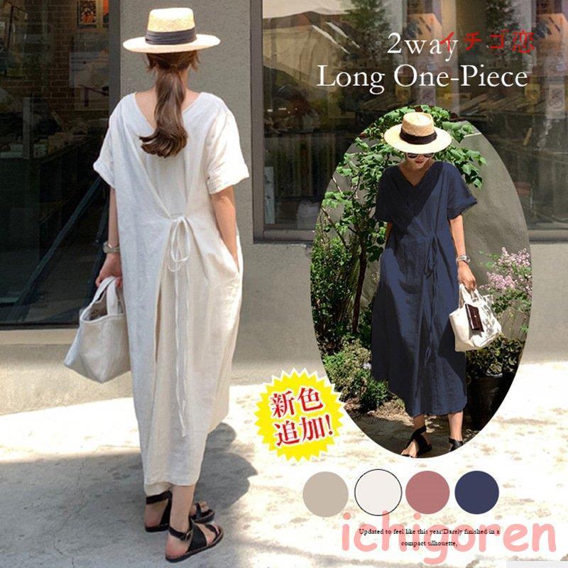 リネンワンピース 無地 ウエストリボン 綿麻 夏 リネン混 ワンピース ロング ミモレ丈 ワンピ レディース マキシワンピース Ｖネック マキシ丈 40代 50代 60代 4,999円