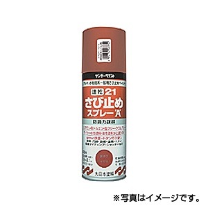 サンデーペイント速乾さび止めスプレーA　400ml　ねずみ　1ケース（12個入り）　代引き不可商品K