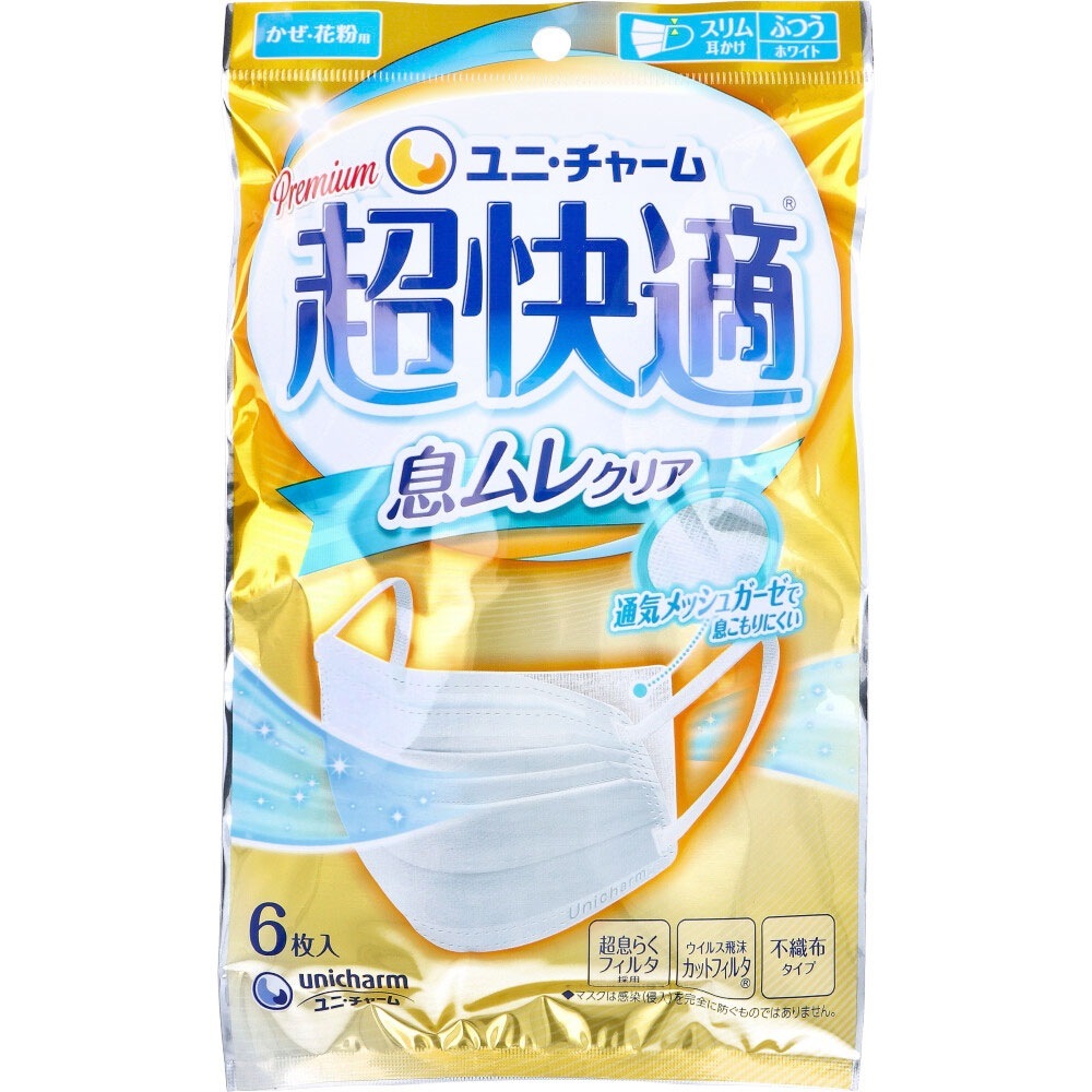 超快適マスク 息ムレクリアタイプ かぜ／花粉用 ふつうサイズ ホワイト 6枚入り X10パック