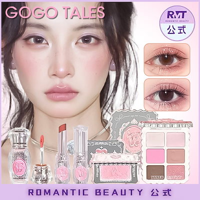 Qoo10] GOGO TALES 【タイムセール】アイシャドウ 小さな宝石