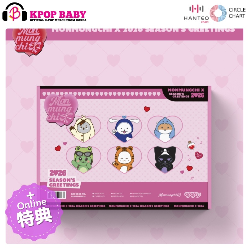 [ONLINE特典] MONMUNGCHI X 2026 SEASONS GREETINGS シーグリ 公式カレンダー