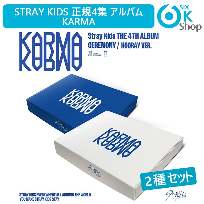 Qoo10] Karma 当店特典付+ 一般盤 2種セット Str : KPOP