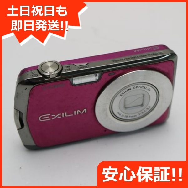 良品EX-Z1 パープル CASIO EXILIM デジカメ 112