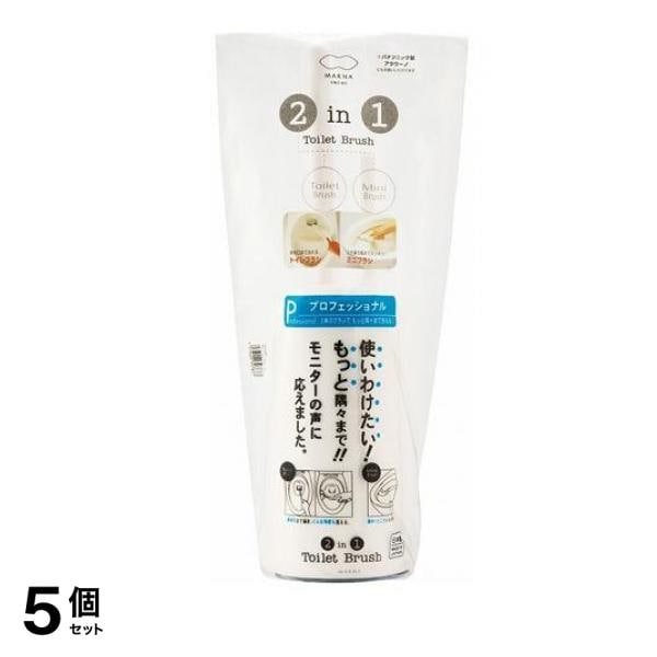 マーナ 2in1 トイレブラシ ケース付き W078W 1セット 5個セット