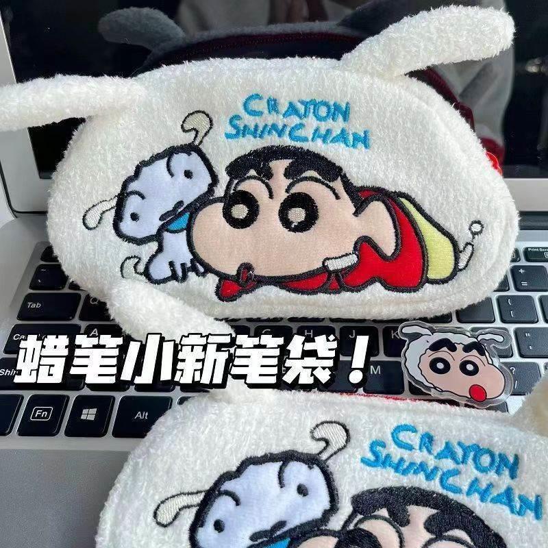 冬のクレヨンしんちゃんペンバッグ小白かわいいぬいぐるみ文具箱大容量収納