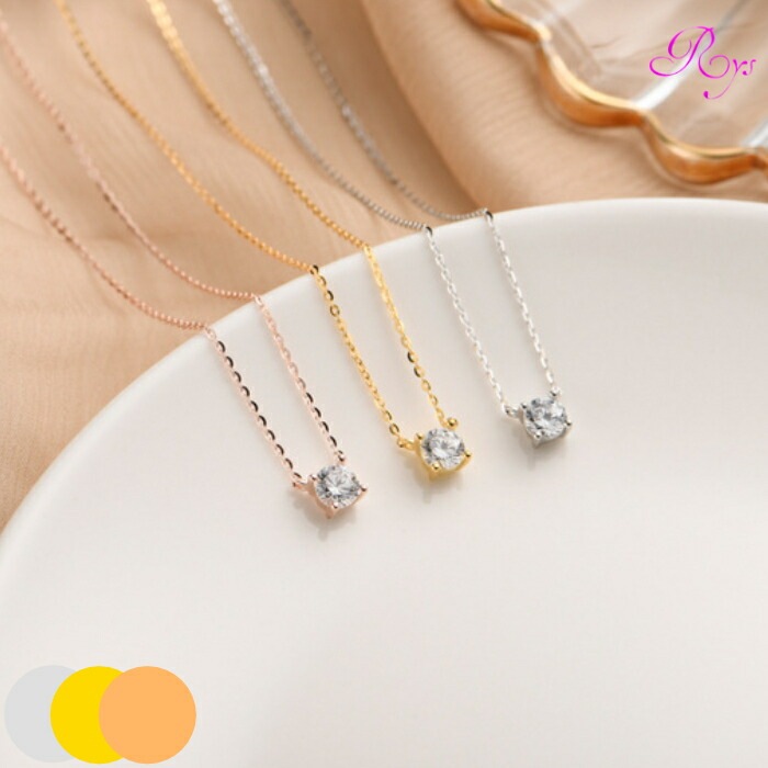 ネックレス レディース シルバー925 Silver925 キュービックジルコニア シルバーネックレス シルバー ゴールド ローズゴールド RYS 送料無料 ギフト 誕生日 プレゼント バレンタイン