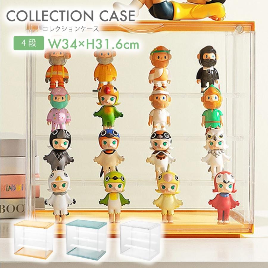コレクションケース 卓上 フィギュアケース 飾り棚 透明 扉付き ラック スタッキング おしゃれ マグネットドア 人形 ミニカー コレクション 積み重ね可