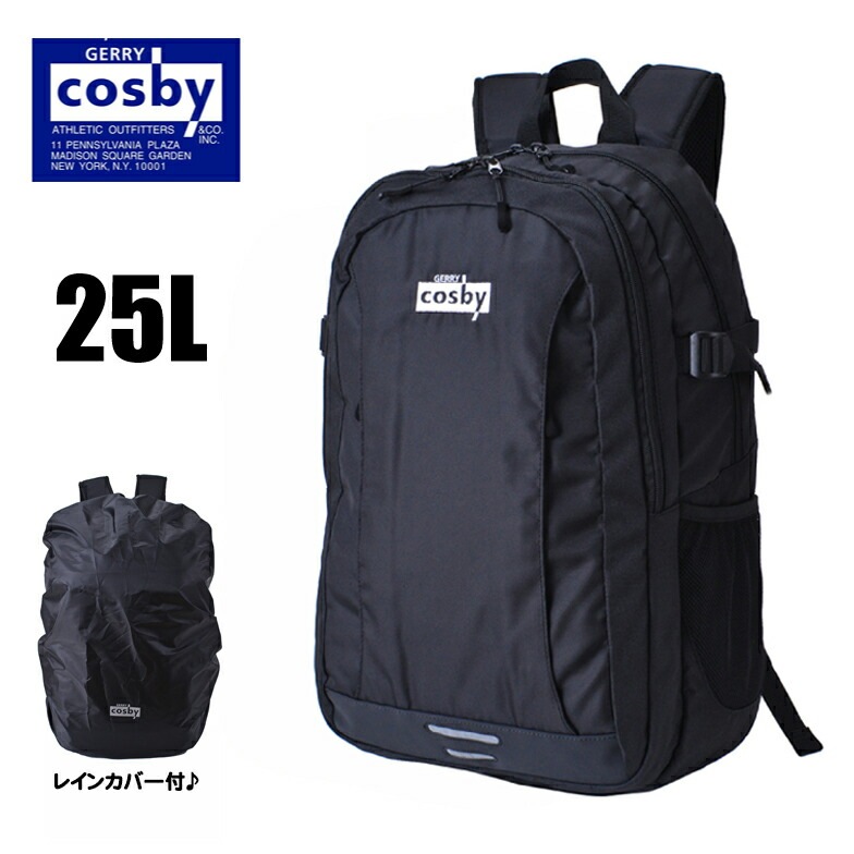 リュックサック デイバッグ バックパック 大容量 25L ブランド cosby コスビー #70013 PC収納 タブレット収納 撥水 軽量 丈夫 スポーツ 通学 遠足 キャンプ