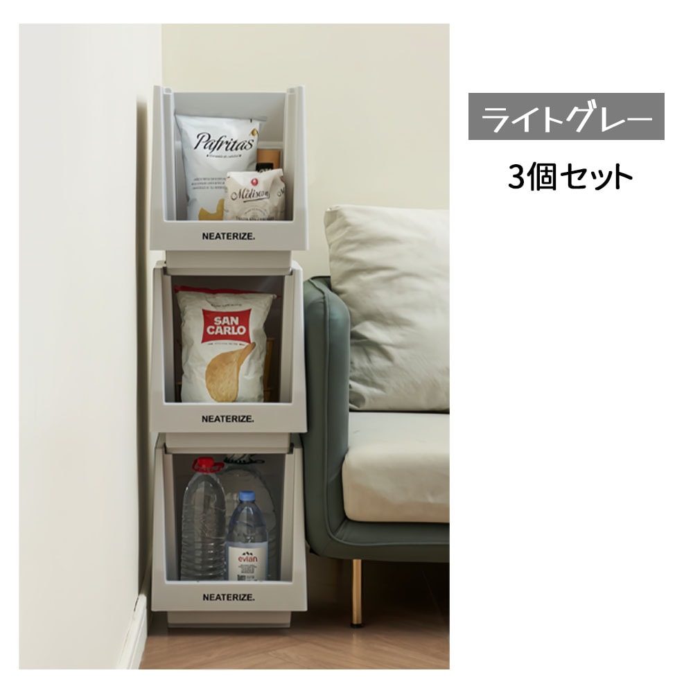 スタッキング 収納ラック 収納ボックス 前開き 3個セット キッチン収納 リビング オフィス収納 積み重ね式ラック 小物入れ おもちゃ収納 シンプル 多用途 耐荷重