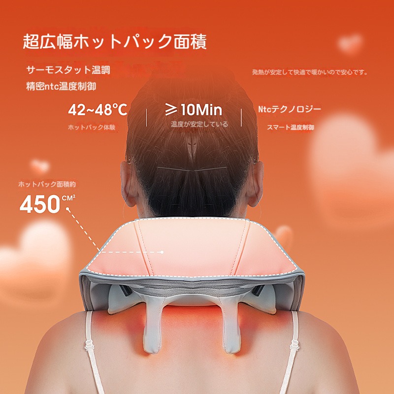 マッサージストール多機能頚椎肩斜方筋マッサージ器マッサージ加熱ストール