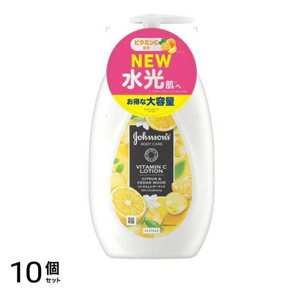 ジョンソンボディケア VCアロマミルク 500mL (ポンプ) 10個セット