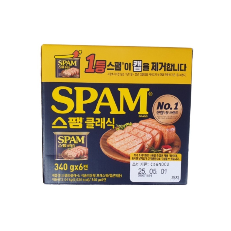 スパム クラシック 340g x 6