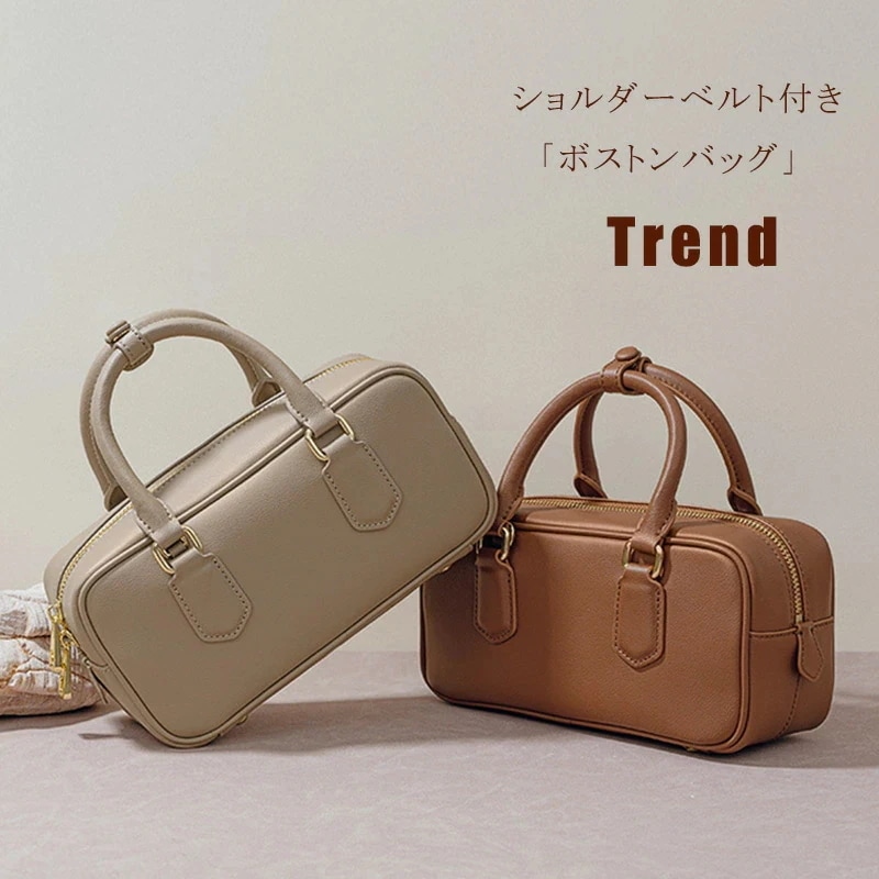 ボストンバッグ レディース 合皮 ショルダーベルト付属 横長い ハンドバッグ バッグ 鞄 かばん ショルダー掛け 斜めがけ ショルダーバッグ 斜め掛けバッグ 通勤バッグ 小さめ ボウリングバッグ フォ