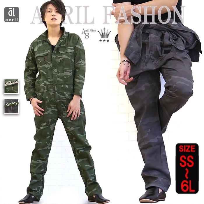 つなぎ メンズ おしゃれ 迷彩柄 送料無料 ミリタリー 作業着 長袖 ツナギ 作業服 仕事着 オールインワン レディース ダンス グリーン 緑 グレー 大きいサイズ夏ギフトお中元 半額クーポンも配布 6,286円