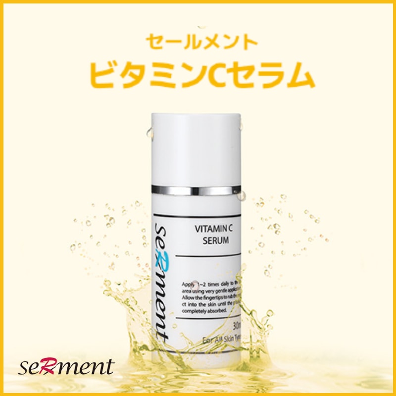 VITAMINC SERUM 30ml / ビタミンCセラム