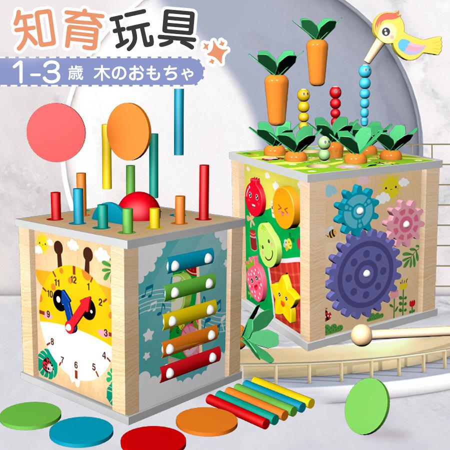 積み木 木琴 木のおもちゃ 形状認識 時計 1歳 動物 3歳 2歳 知育玩具 出産祝い 果物 新品/第1弾キャンペーンおもちゃ 虫取り プレゼント 赤ちゃん ギフト 誕生日