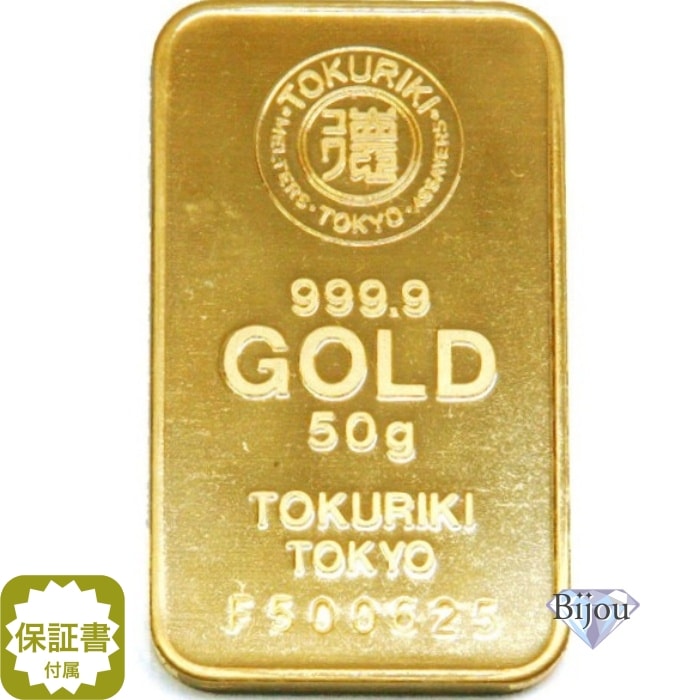 純金 インゴット 24金 徳力 50g K24 純正布袋付き ゴールド バー 保証書付 394,636円