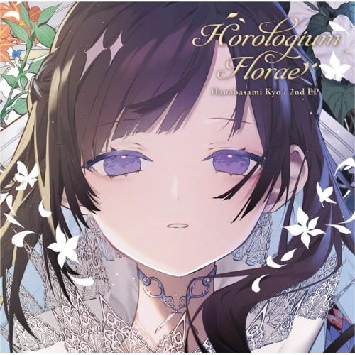 花鋏キョウ ／ Horologium Florae dawn ver.(初回限定盤)(Blu-r.. (CD) KLED-16