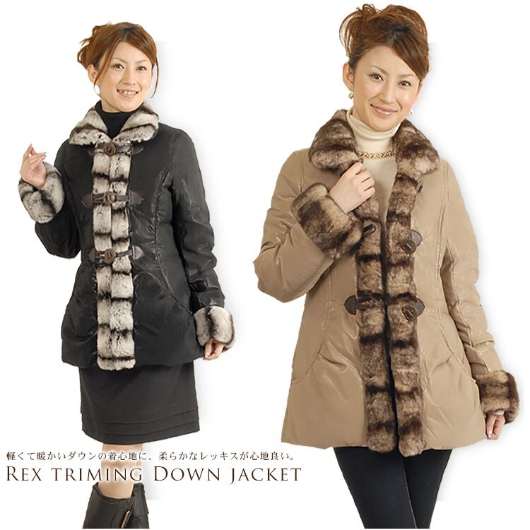 ダウン ジャケット レッキス ファー トリミング ギフト (No.6604r)