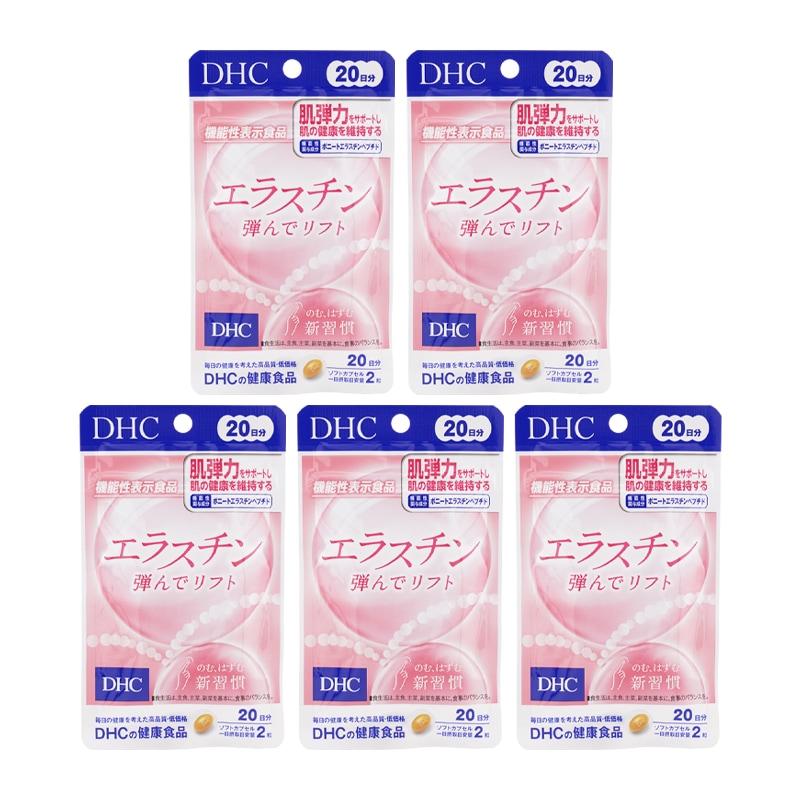 [5個セット]エラスチン 弾んでリフト 20日分 40粒 機能性表示食品 サプリメント 健康食品 肌 弾力 ボニートエラスチンペプチド[ギフトラッピング対応]
