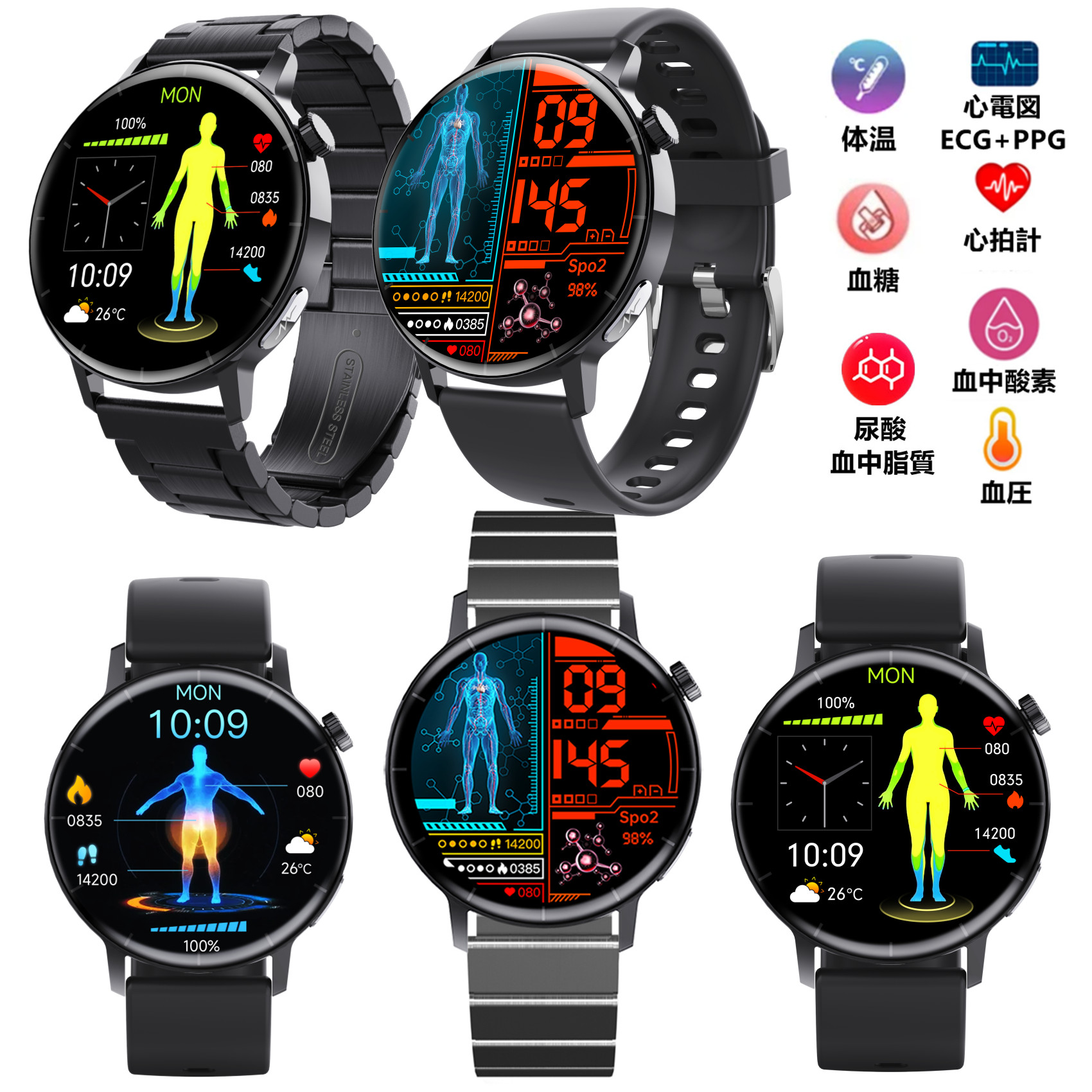 JUSUTEK 2024 最新 スマートウォッチ通話機能付き 1.41インチ丸型腕時計 心電図 血糖 心拍 血圧 血中酸素/脂質 体温 尿酸 睡眠 女性生理期 電卓 iphone&アンドロイド対応