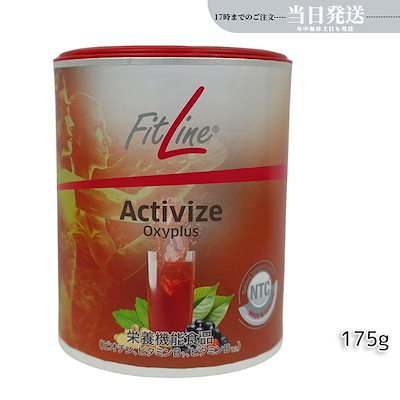 FitLine microSolve+ Q10 栄養補助食品 2箱 フィットライン Q10 コエンザイム含有食品 FitLine ドイツサプリ