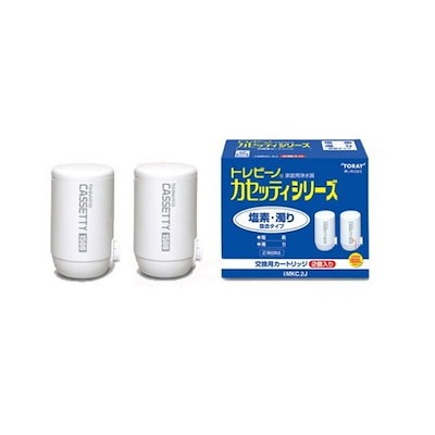 他サイト： 東レ トレビーノ 浄水器 カセッティシリーズ カートリッジ計2個入り [交換用カートリッジMKC.2J] ホワイトの商品画像