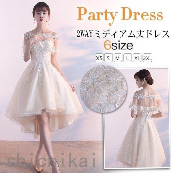 THOM WILLS ドレス ドレス お呼ばれドレス 結婚式 披露宴 卒業式 ドレス ウェディングドレス 同窓会 パーティドレス オフショルダー パーティードレス ホワイトデー 大人 成人式