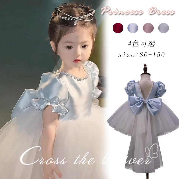 ベビードレス 結婚式 セレモニードレス ピアノ発表会 ドレス ジュニア 演奏会 ドレス ワンピース 女の子 お嬢様 赤ちゃん 上品 つやありフラワー 半袖 ベアトッ30%までに制限