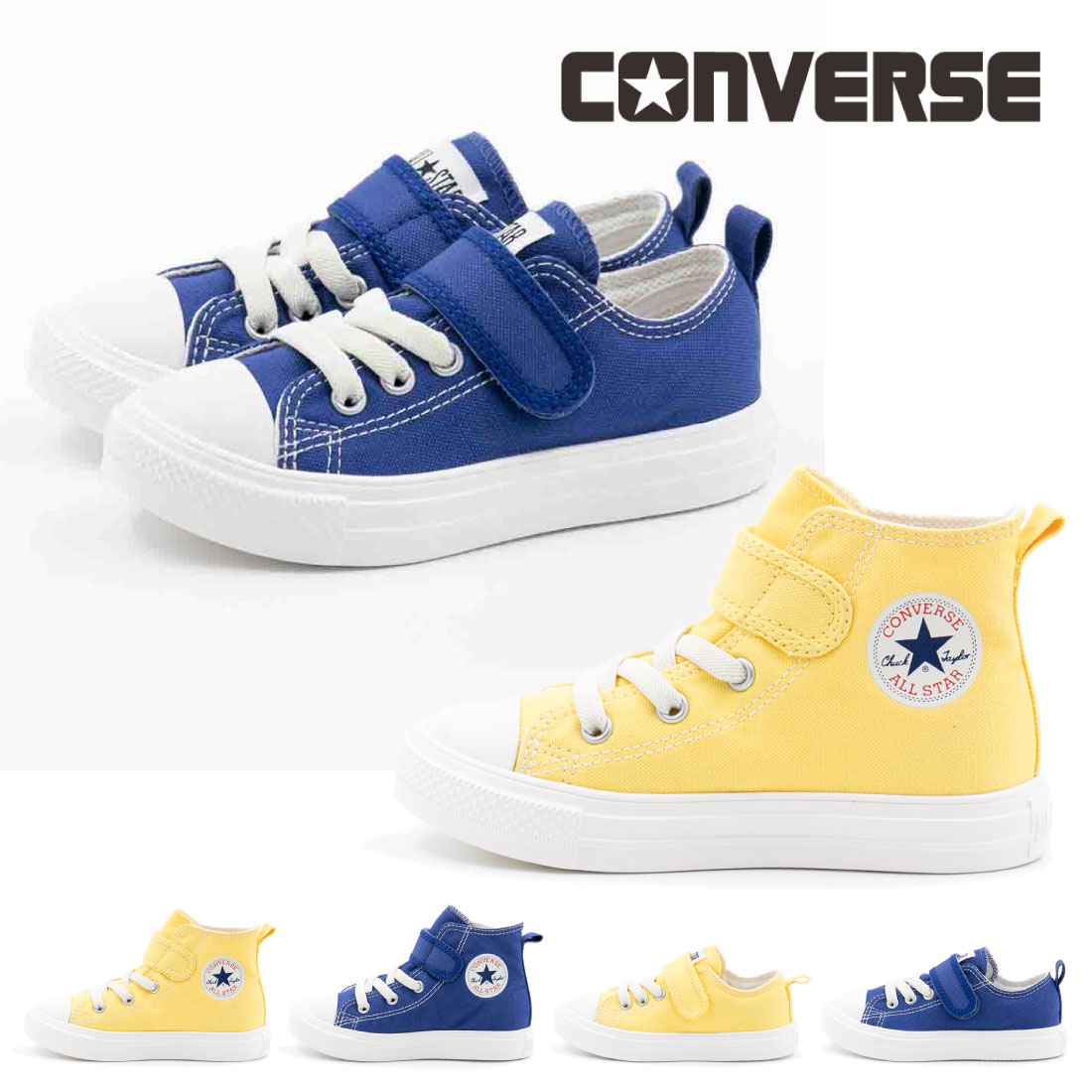 キッズ ジュニア スニーカー チャイルド オールスター ライト V-1 HI OX 男の子 女の子 子供靴 ハイカット ローカット 軽い 軽量 マジックテープ