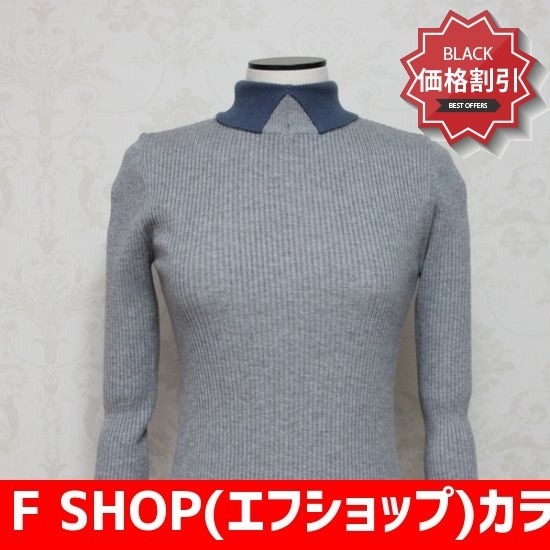F SHOP(エフショップ)カラ配色ニットグレー(FK81-5520-1) ニット/セーター/タートルネック/ポーラーニット/韓国ファッション