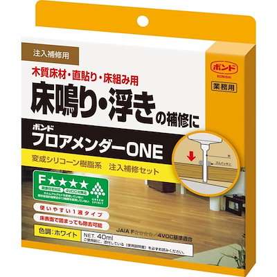 他サイト： コニシ ボンド フロアメンダー ONE 40MLの商品画像