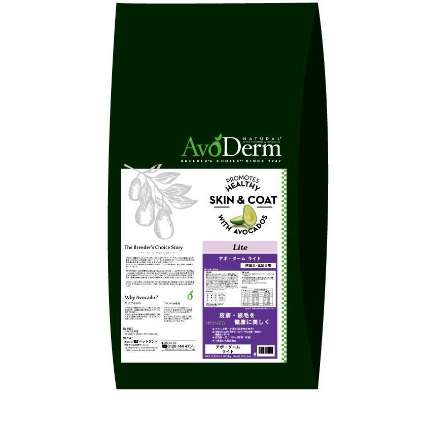 アボ・ダーム ライト 8kg