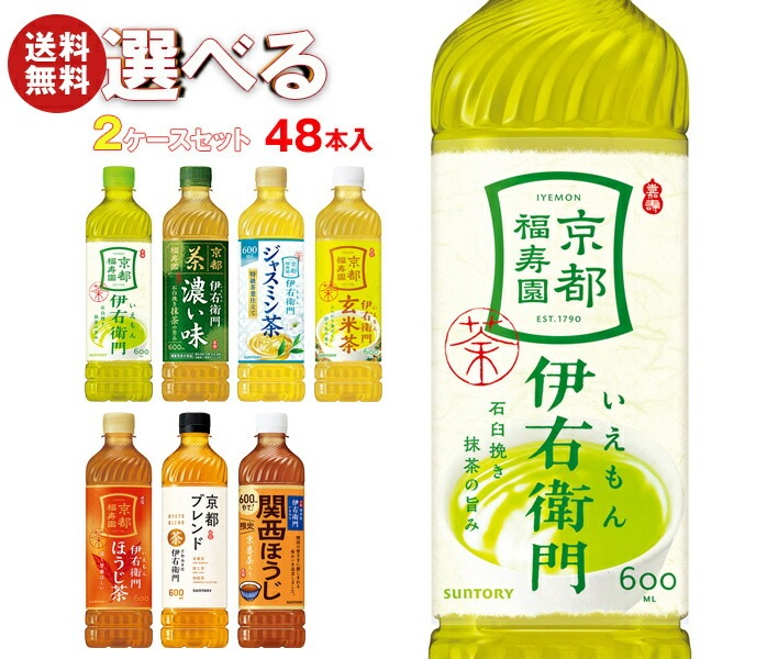 サントリー 伊右衛門【手売り用】 選べる2ケースセット 600mlPET＊48(24＊2)本入