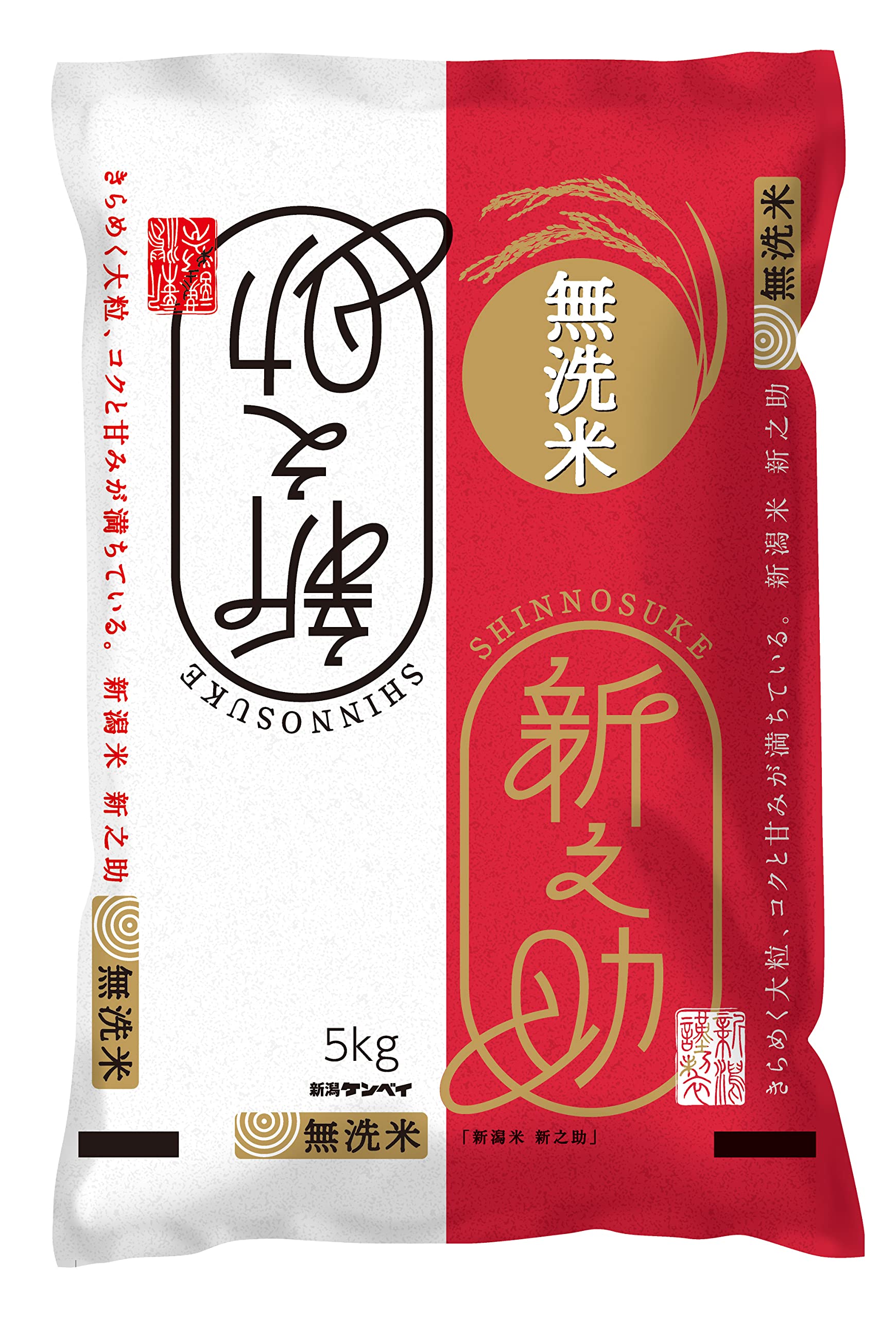 新潟県産新之助 無洗米 5kg 令和6年産 5,829円