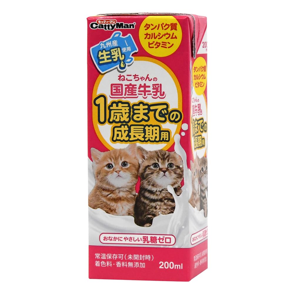 キャティーマン (CattyMan) ねこちゃんの国産牛乳 1歳までの成長期用 200ml×24個入り 【ケース販売】